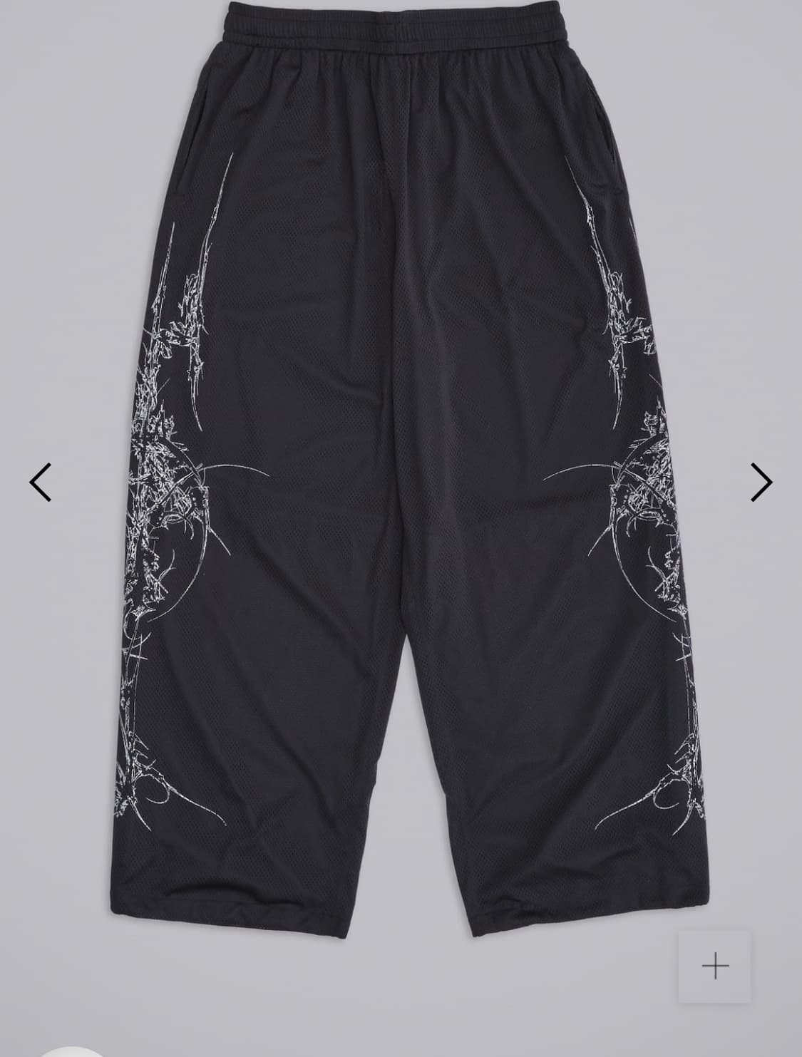 Jaded london Opaque Airtex Vapor Joggers 상품이미지1