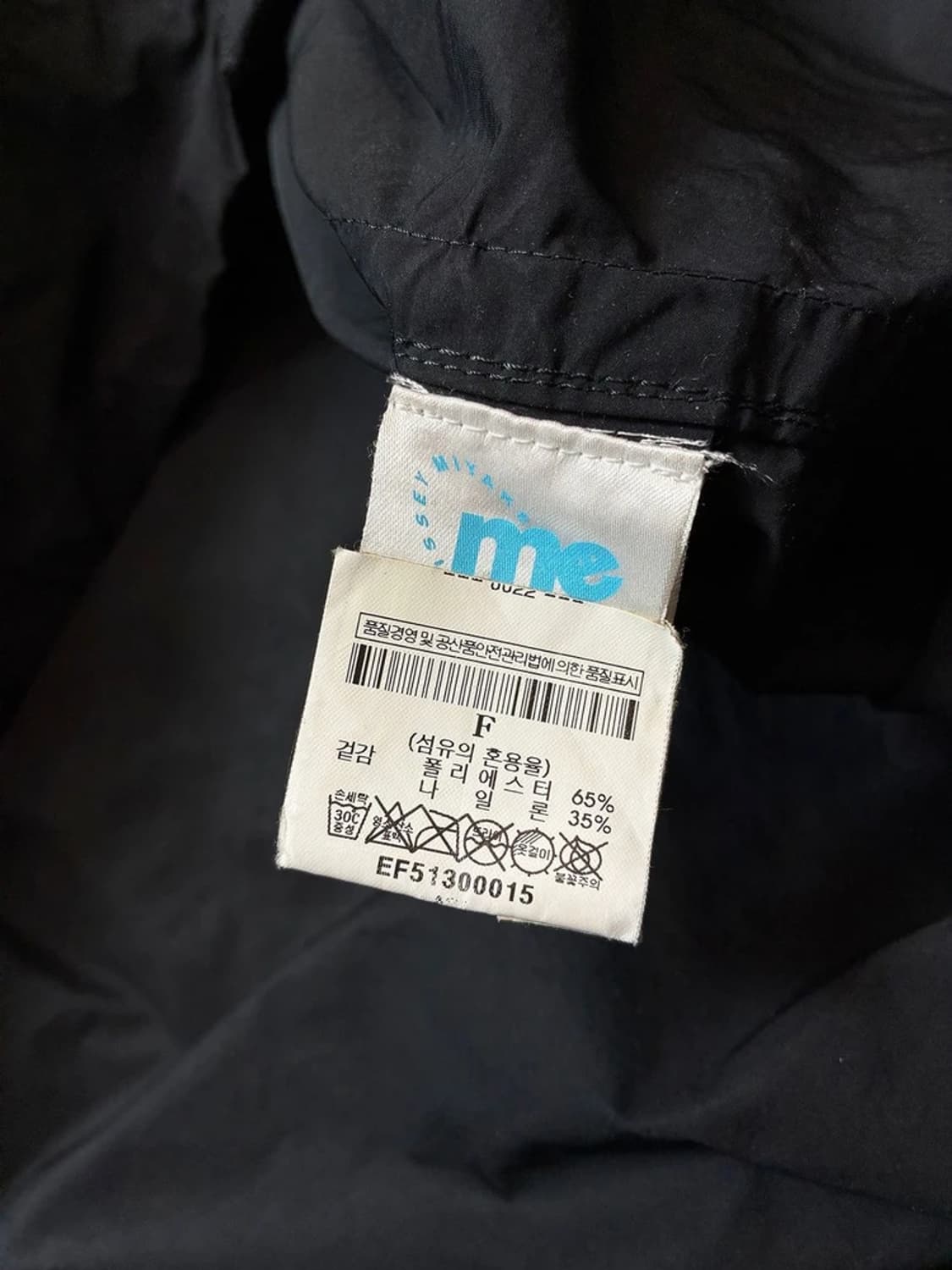 이세이미야케 미 15ss 시크 퍼티그 코트 자켓 PN6890 상품이미지7