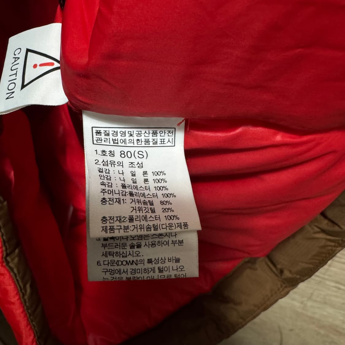 노스페이스 구스다운 패딩 점퍼 상품이미지6