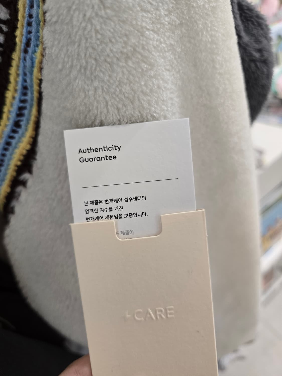 Supreme 슈프림 크로쉐 후드집업 M 상품이미지5