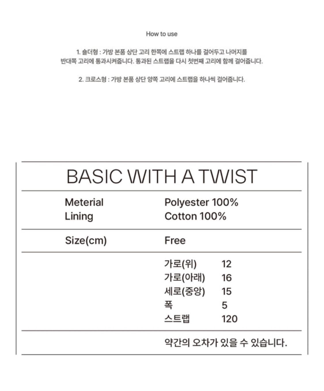 비치바스켓마켓 쉘 백 상품이미지2