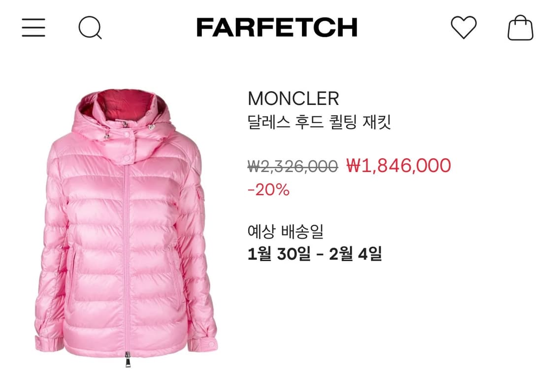 몽클레어 달레스 후드 패딩 상품이미지4