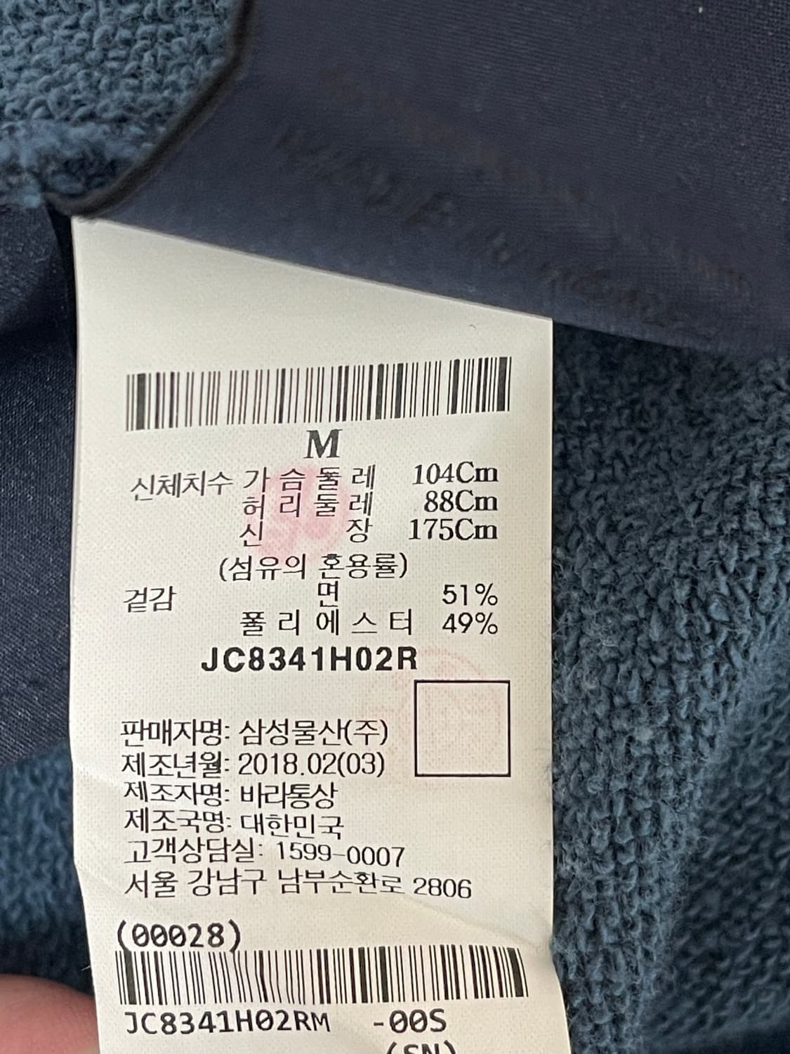 준지 오버핏 후드티 레터링 스트릿갬성M(105-110) 상품이미지6