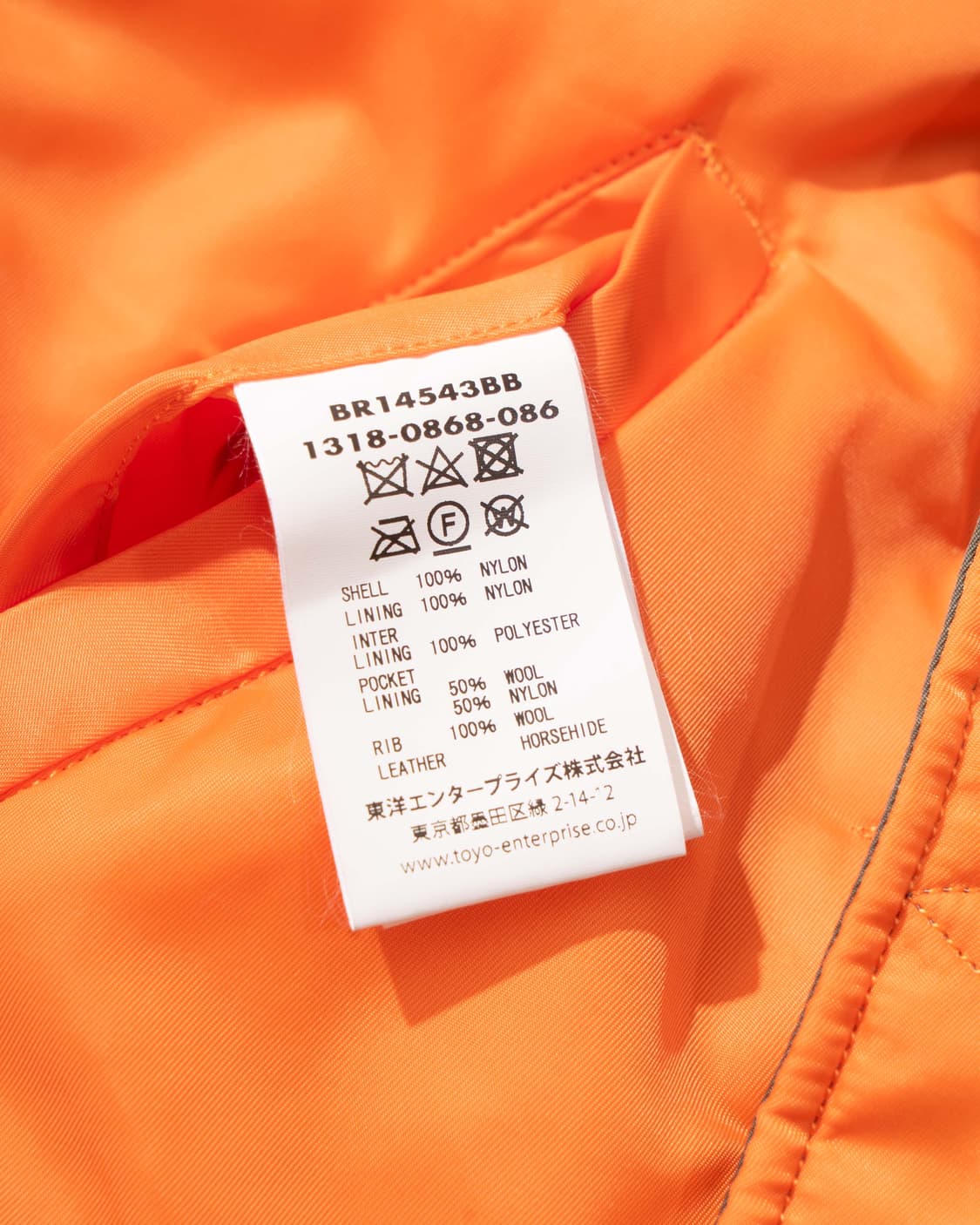 버즈릭슨 X 빔즈보이 별주 노카라 MA-1 자켓 상품이미지9