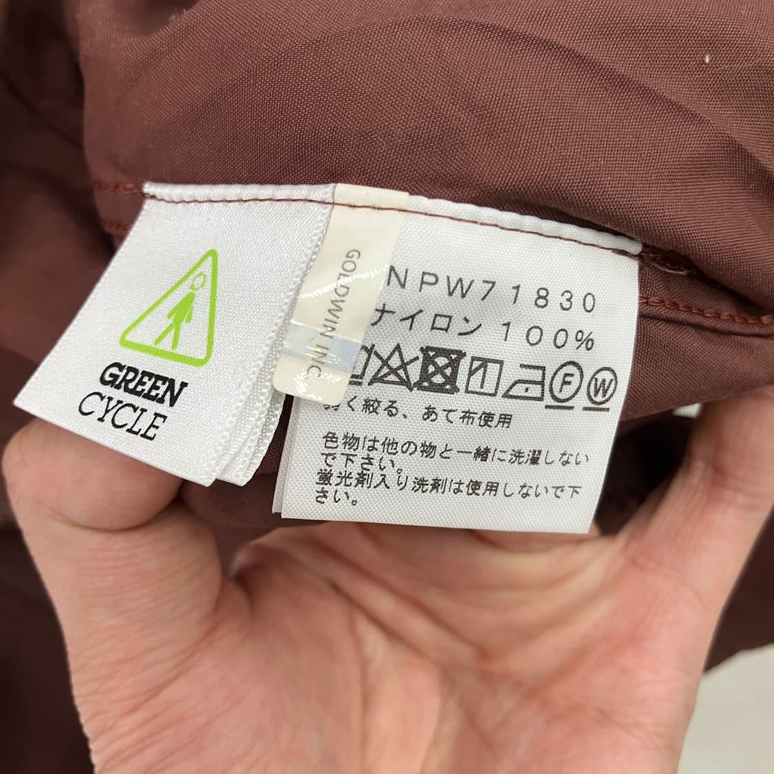 노스페이스 미드 로고 컴팩트 바람막이 자켓 L 상품이미지8