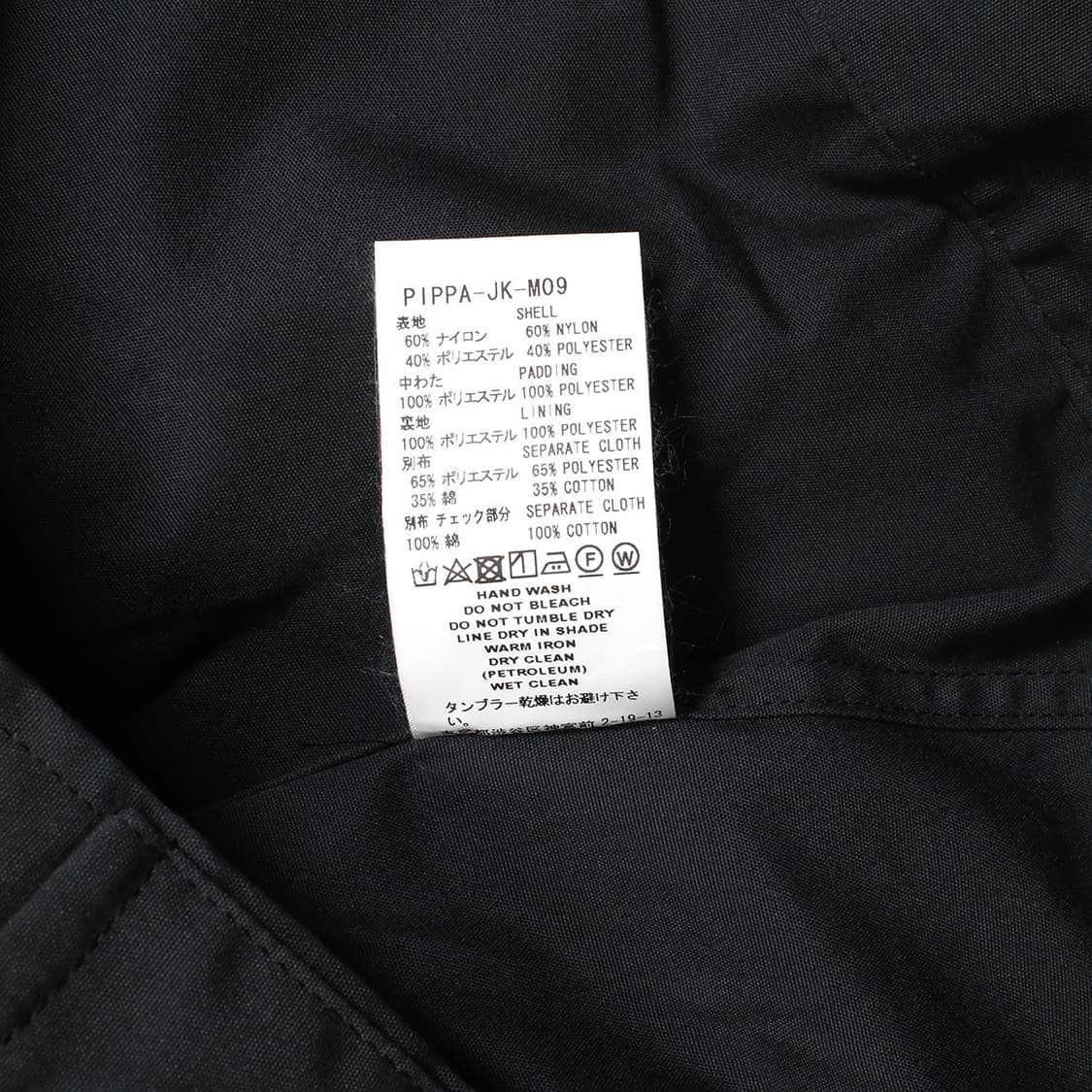 FACETASM 상품이미지3