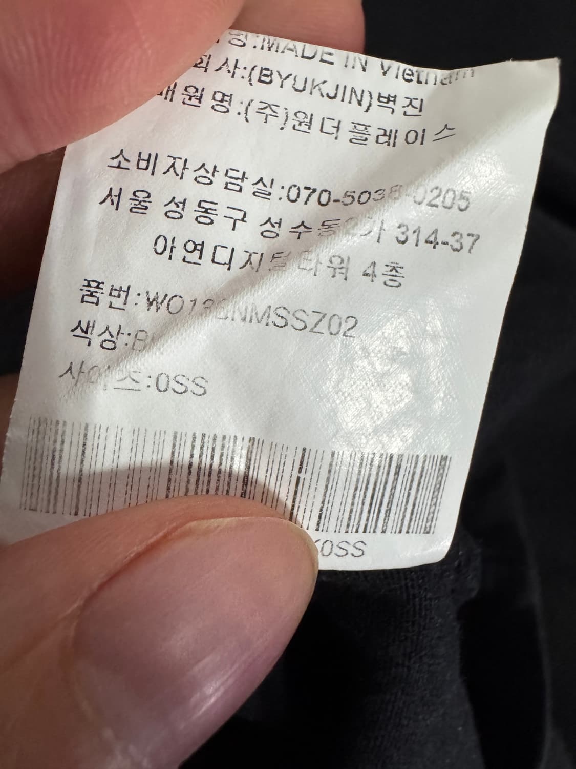아웃도어프로덕츠 뒷 빅 로고 반팔 티셔츠 블랙 S ~ M 상품이미지5