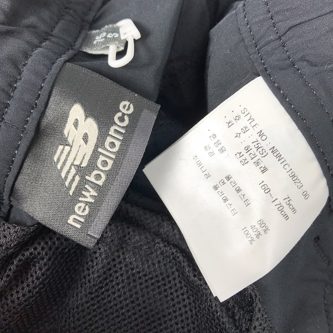 뉴발란스 UNI 마운틴 팬츠 바지 남녀공용 S(75) 상품이미지7