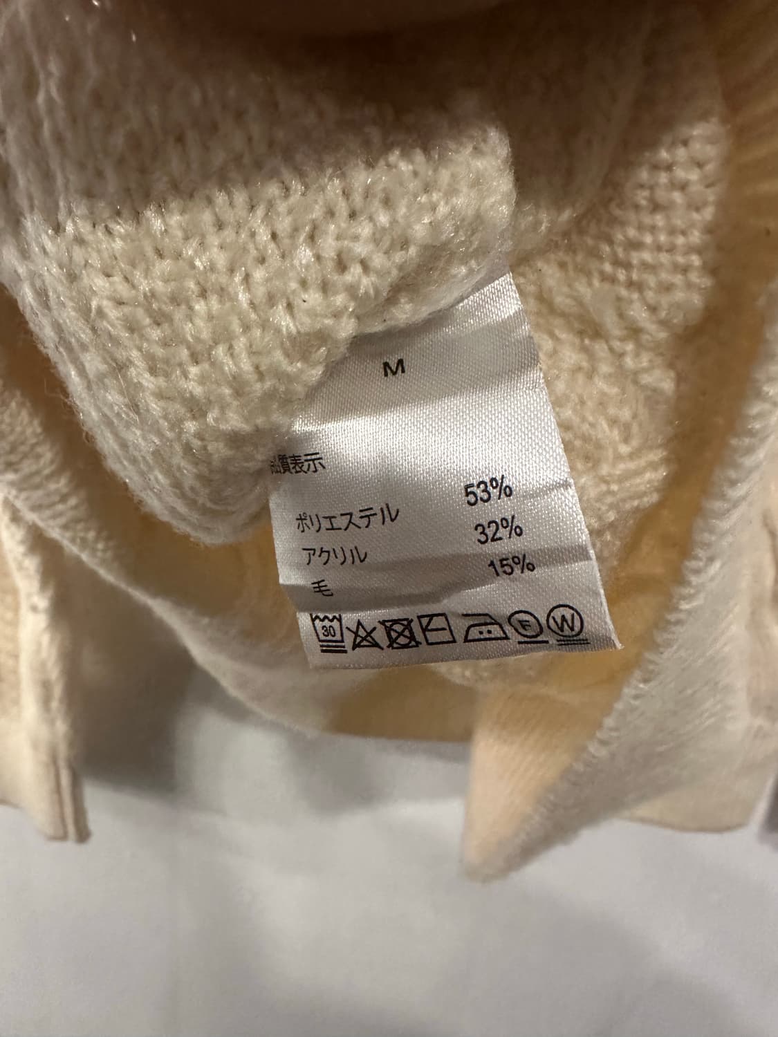 M)글로벌 워크 피셔맨 니트 상품이미지3