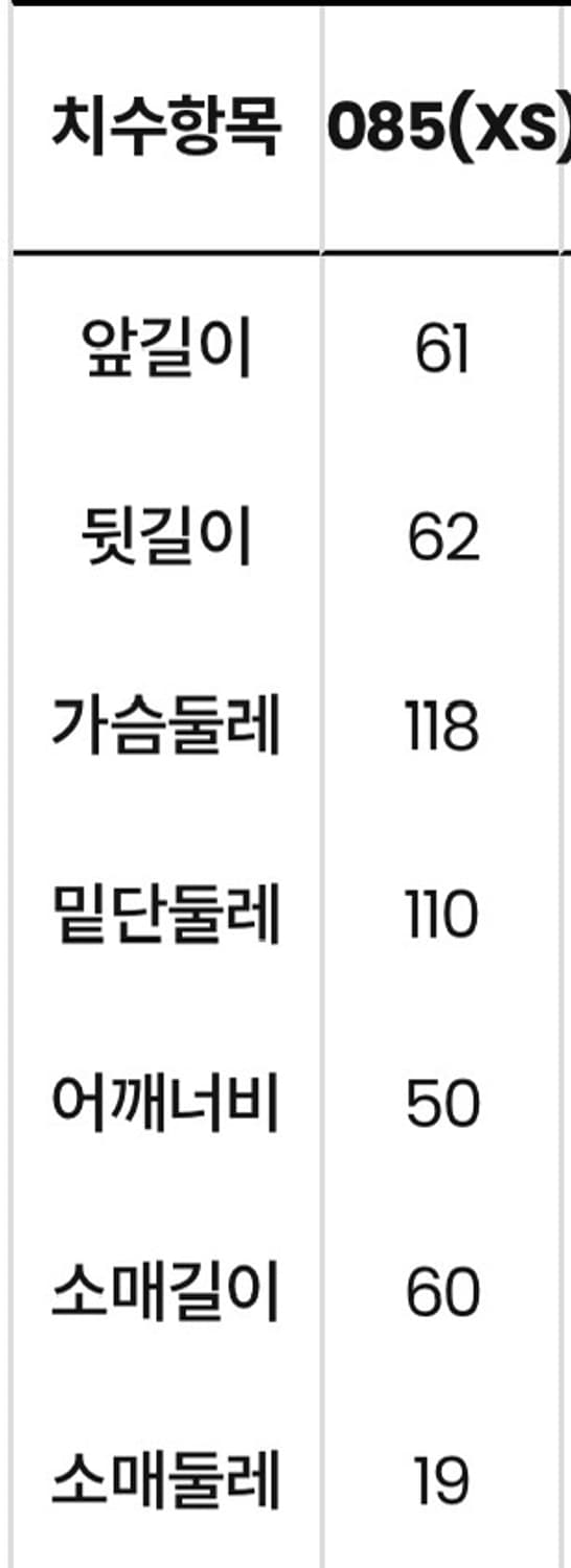[85] 노스페이스 데미 다운 패딩 상품이미지2