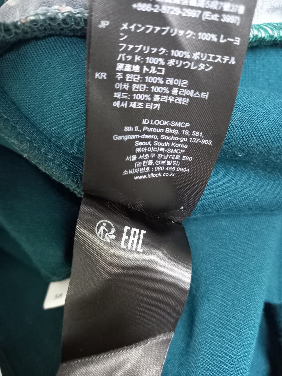 산드로 춘추동 네오프렌 플레어 맥시 롱 원피스 66.55 상품이미지10