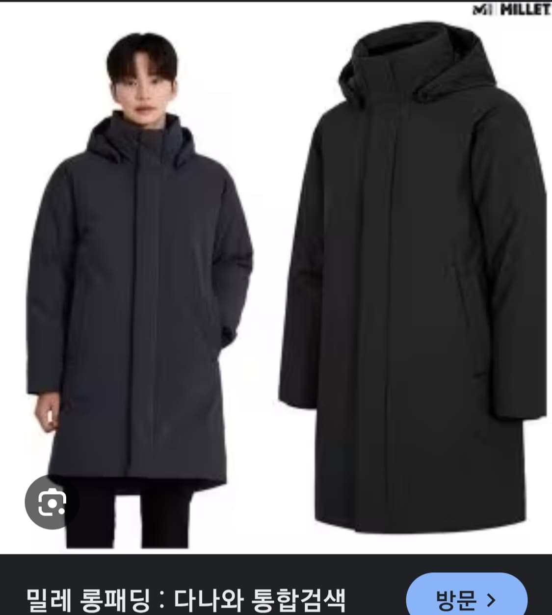 밀레 폴리 안감 롱패딩 105 블랙 상품이미지2