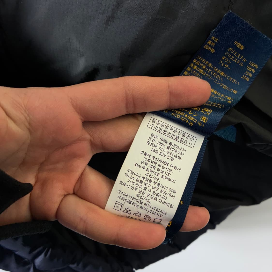 Polo  폴로 랄프로렌 RL/250 투톤 다운 푸퍼 패딩 자켓 상품이미지6