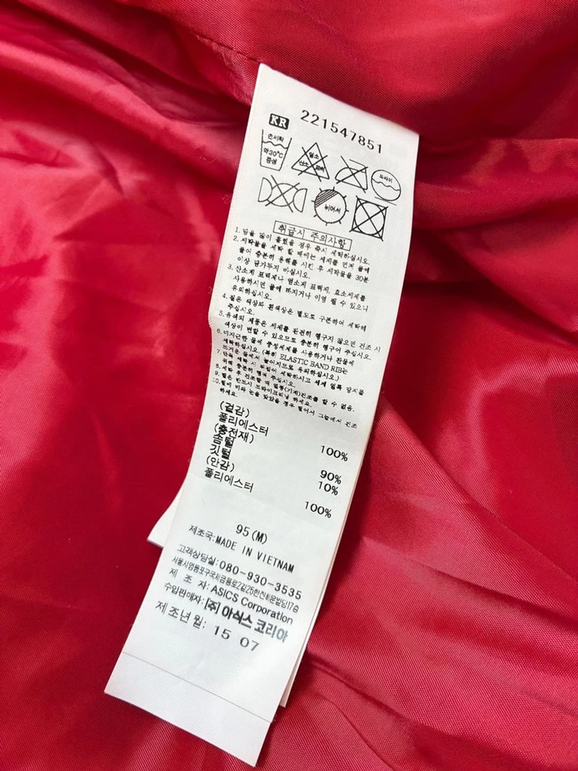 오니츠카타이거 크롭 덕다운 카라 패딩 PN5546 상품이미지7