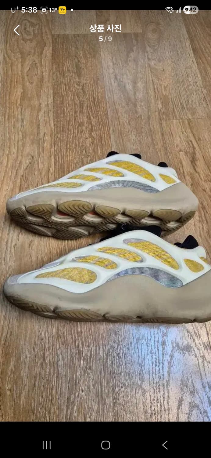 아디다스 이지700 v3 사플로워 220mm 상품이미지5