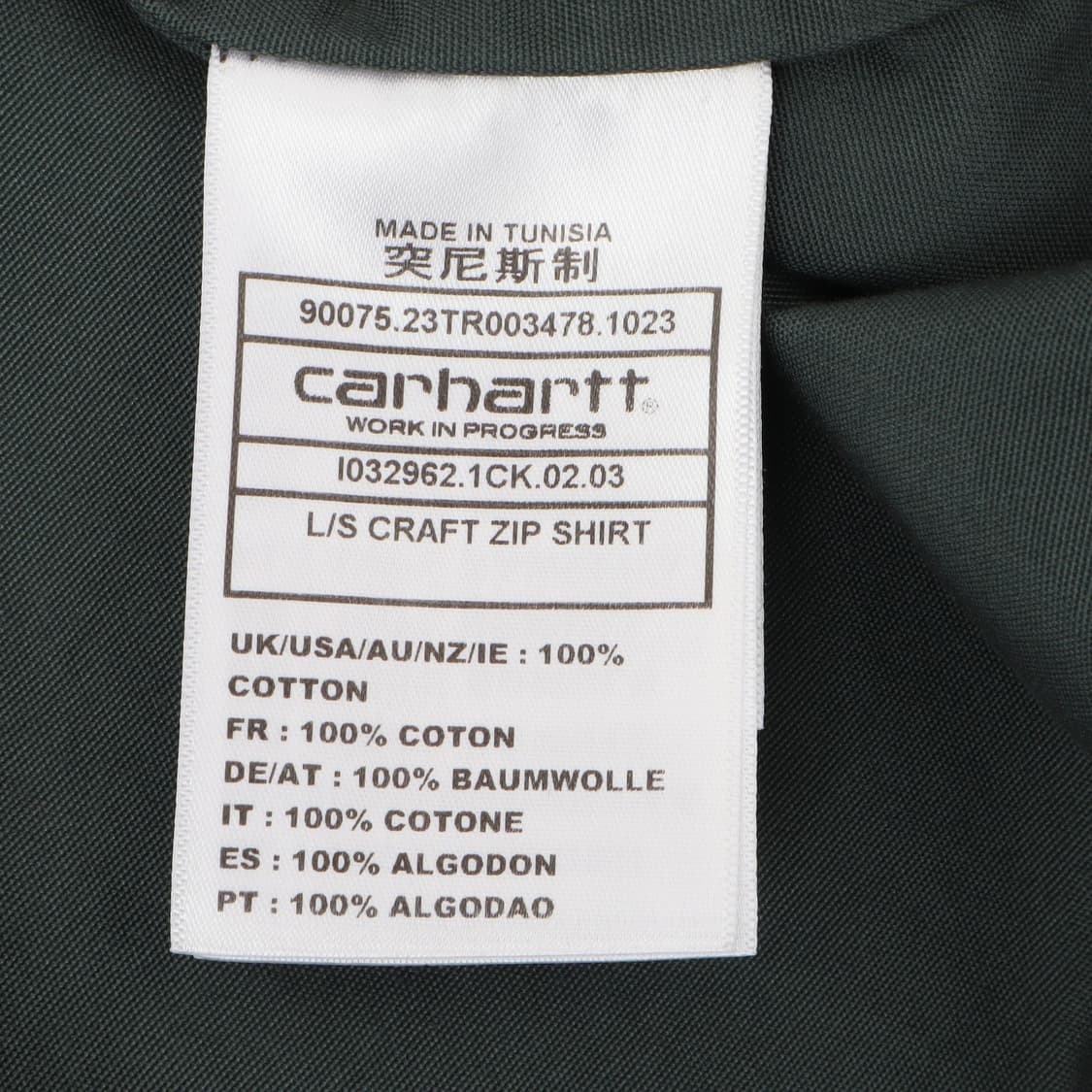 칼하트 윕 크래프트 셔츠 집 자켓 상품이미지9