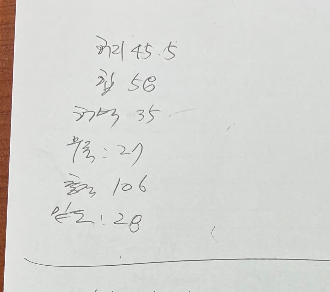 빈티지 리바이스 01년모델 557 36*32 팝니다. 상품이미지9