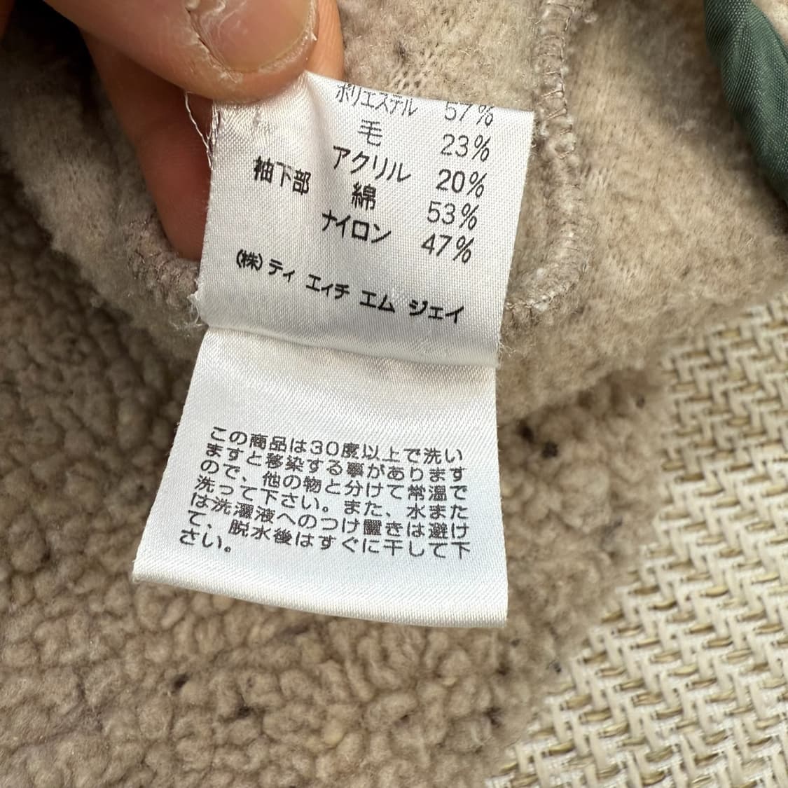 타미힐피거 반집업 플리스 r1774 상품이미지10