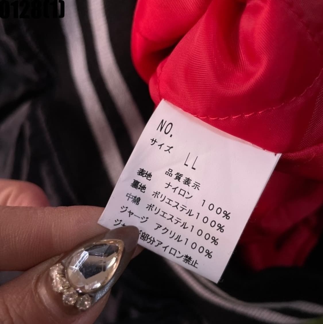 호시히메 자켓 상품이미지5