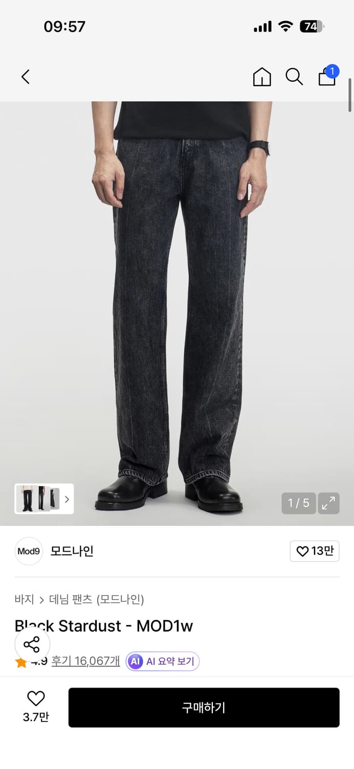 모드나인 스타더스트 블랙진 30 상품이미지1