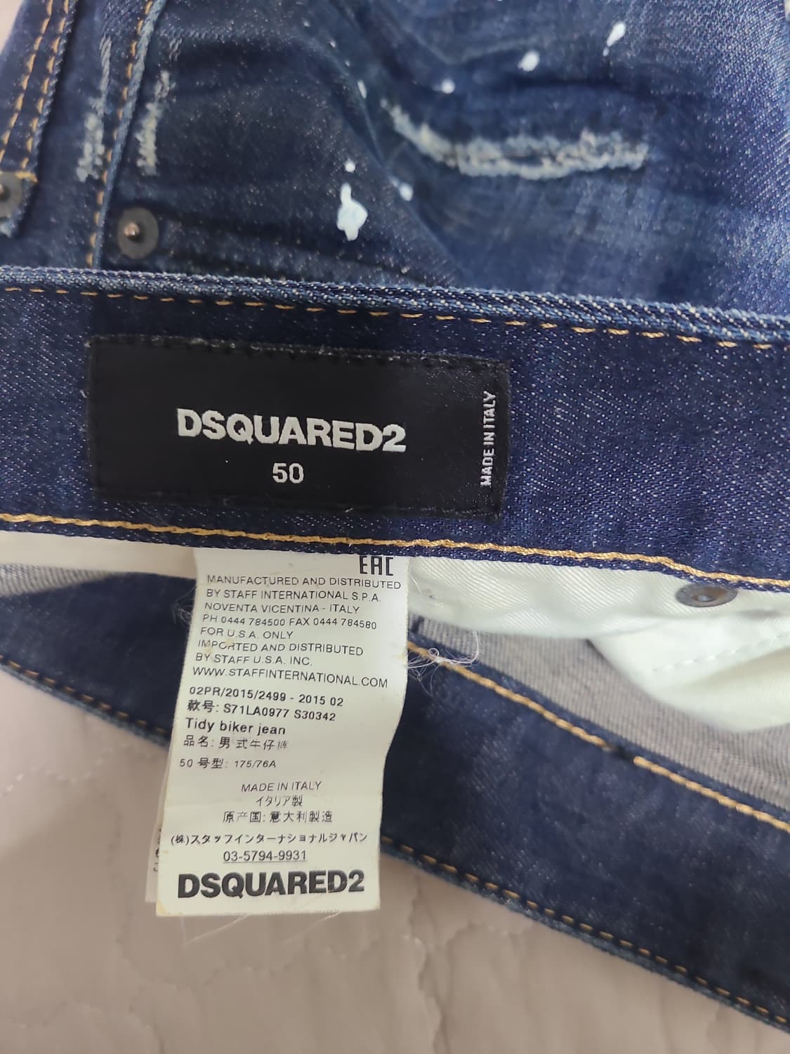 디스퀘어드 멀티디스 슬림바이커 50<국32> 상품이미지5