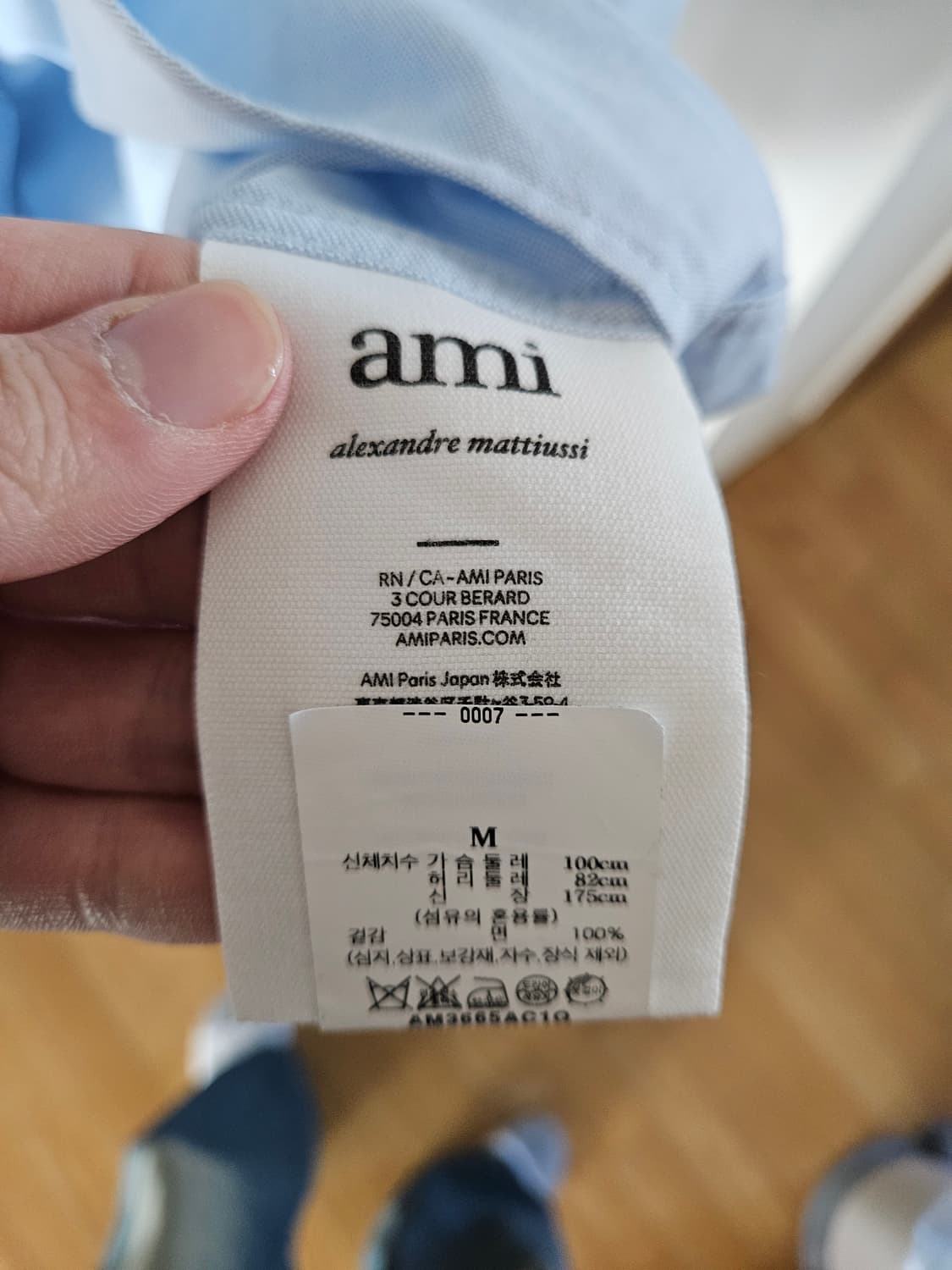 아미 톤온톤 하트 스카이블루 반팔 셔츠 M 사이즈 판매합니다(최종가) 상품이미지3