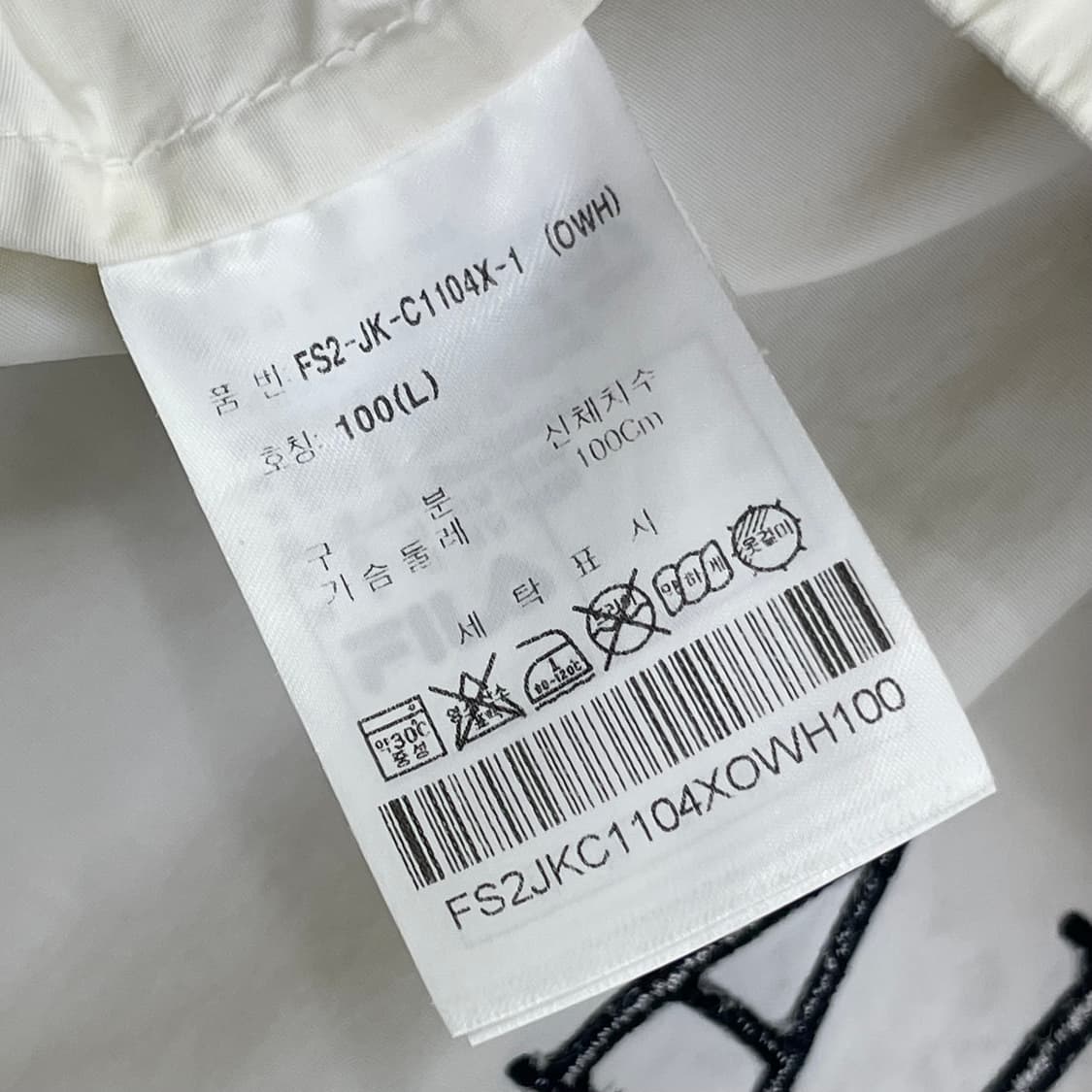 휠라 화이트 반집업 아노락 L 상품이미지6