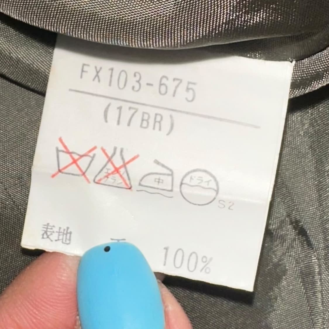 버버리 노바체크 울 스커트 상품이미지8