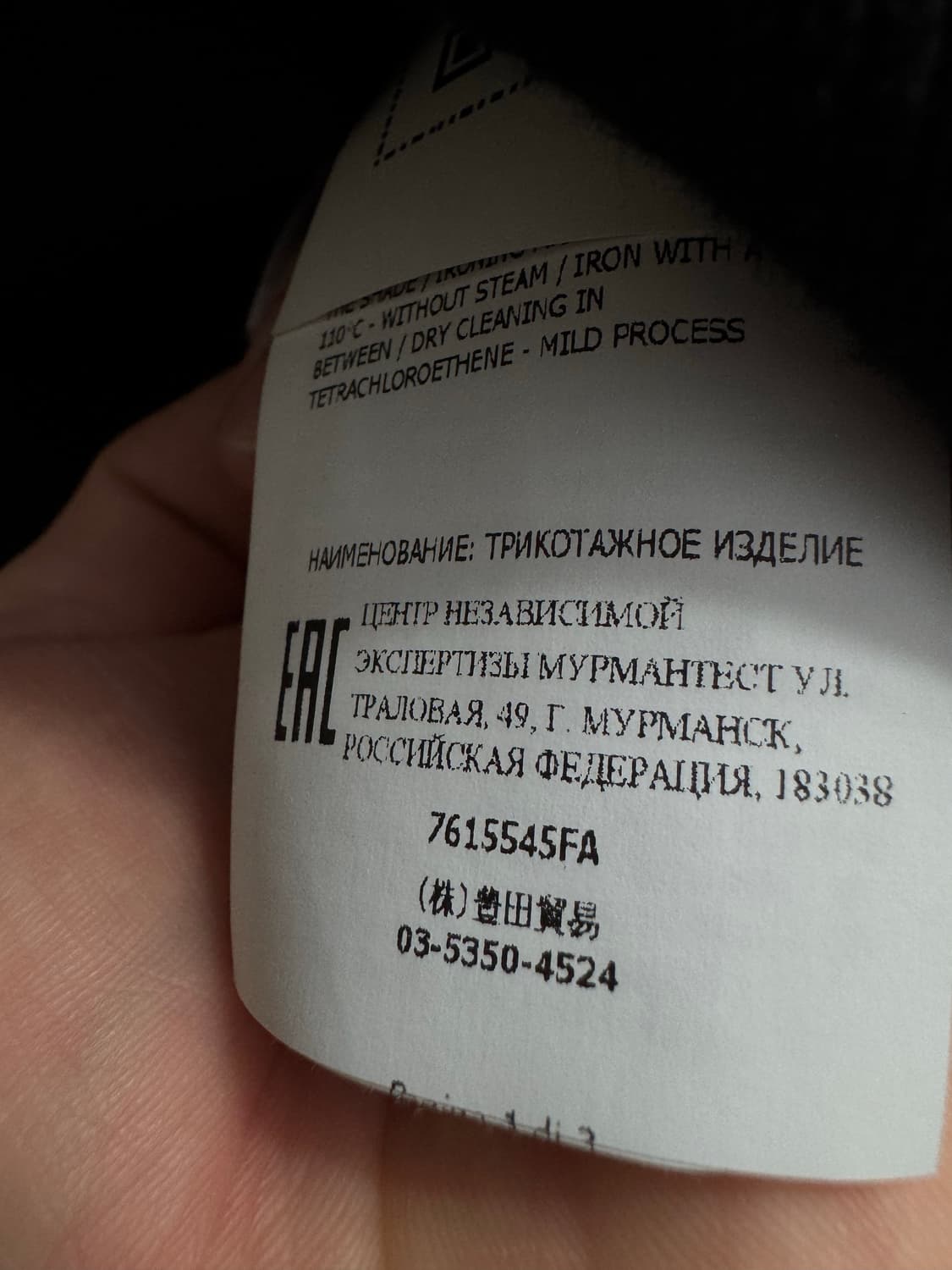 스톤 아일랜드 고스트피스 쉐도우 상품이미지5