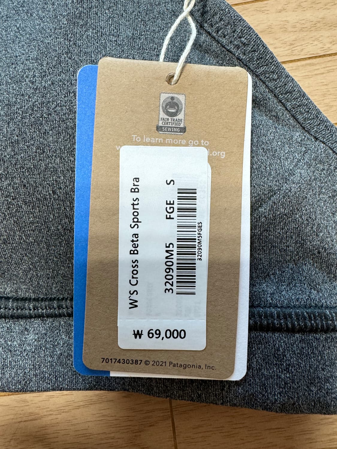 파타고니아 크로스 베타 스포츠브라 새제품 정품 상품이미지6