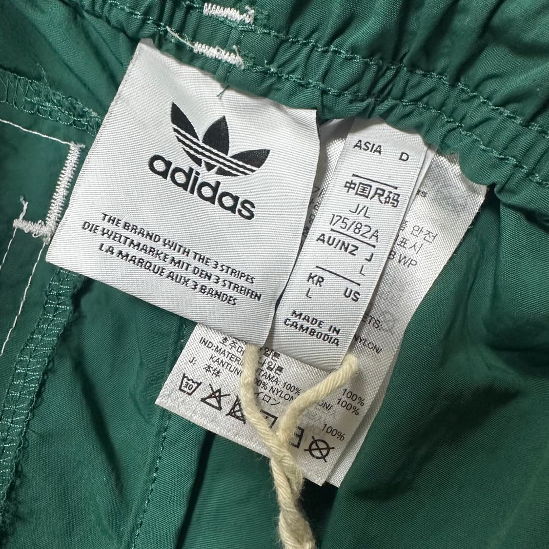 ✨ (바배) 아디다스 그린 우븐 트랙 팬츠 상품이미지4