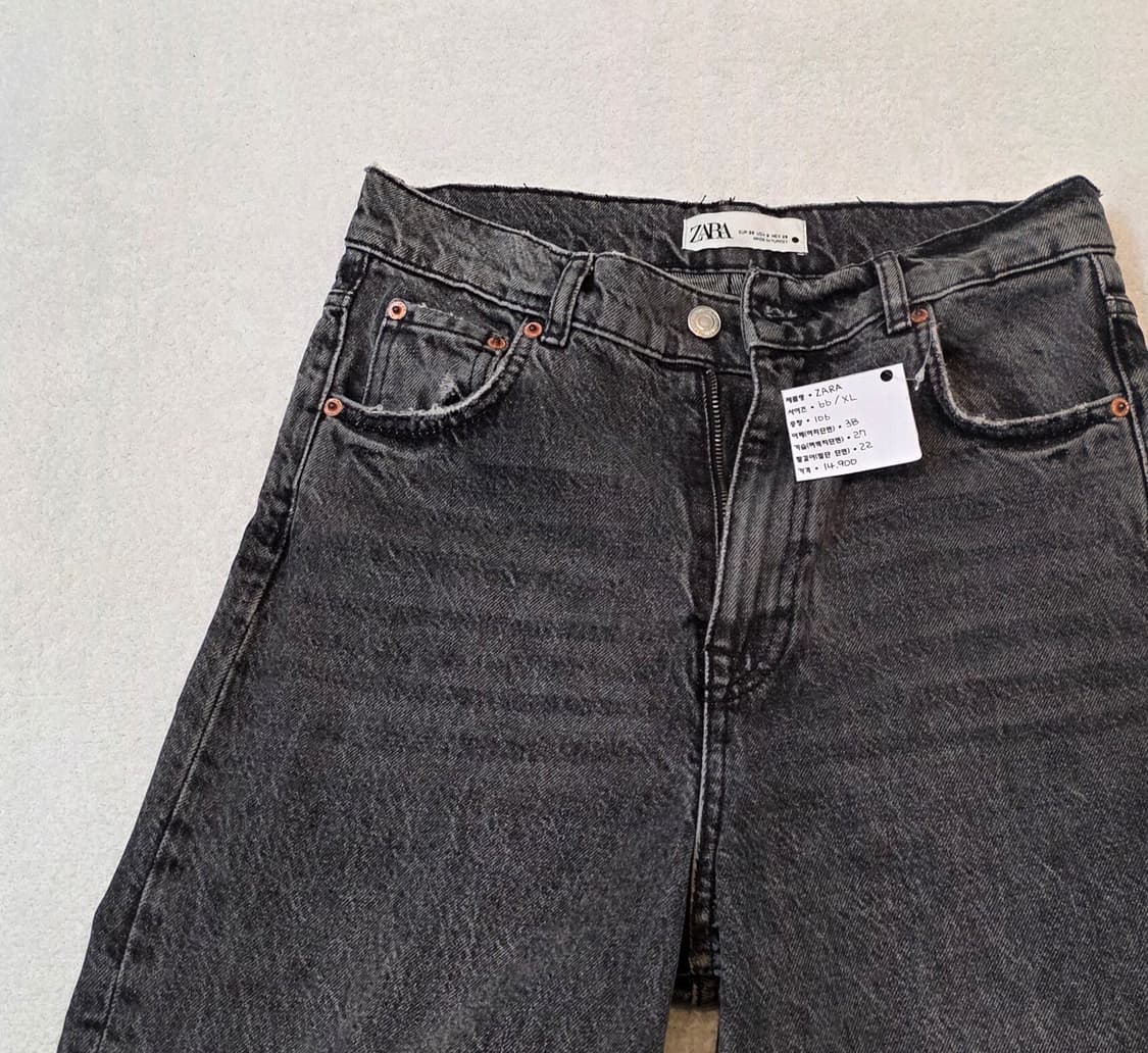 ZARA 자라 와이드 청바지 상품이미지4