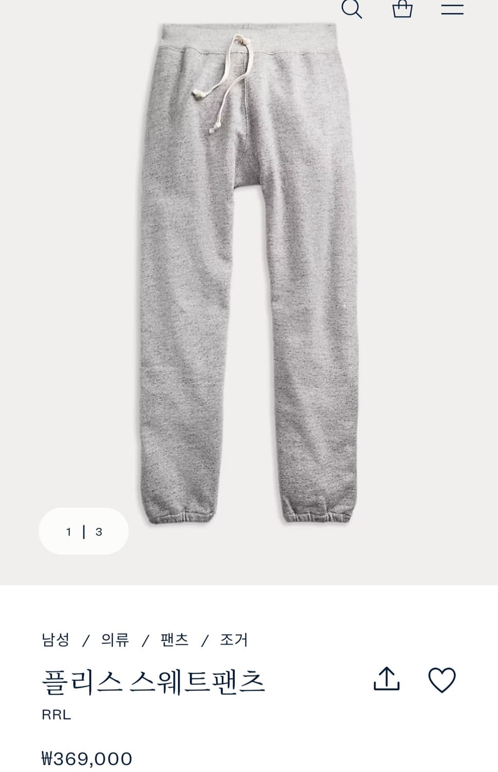 더블알엘 스웻팬츠 M 상품이미지1