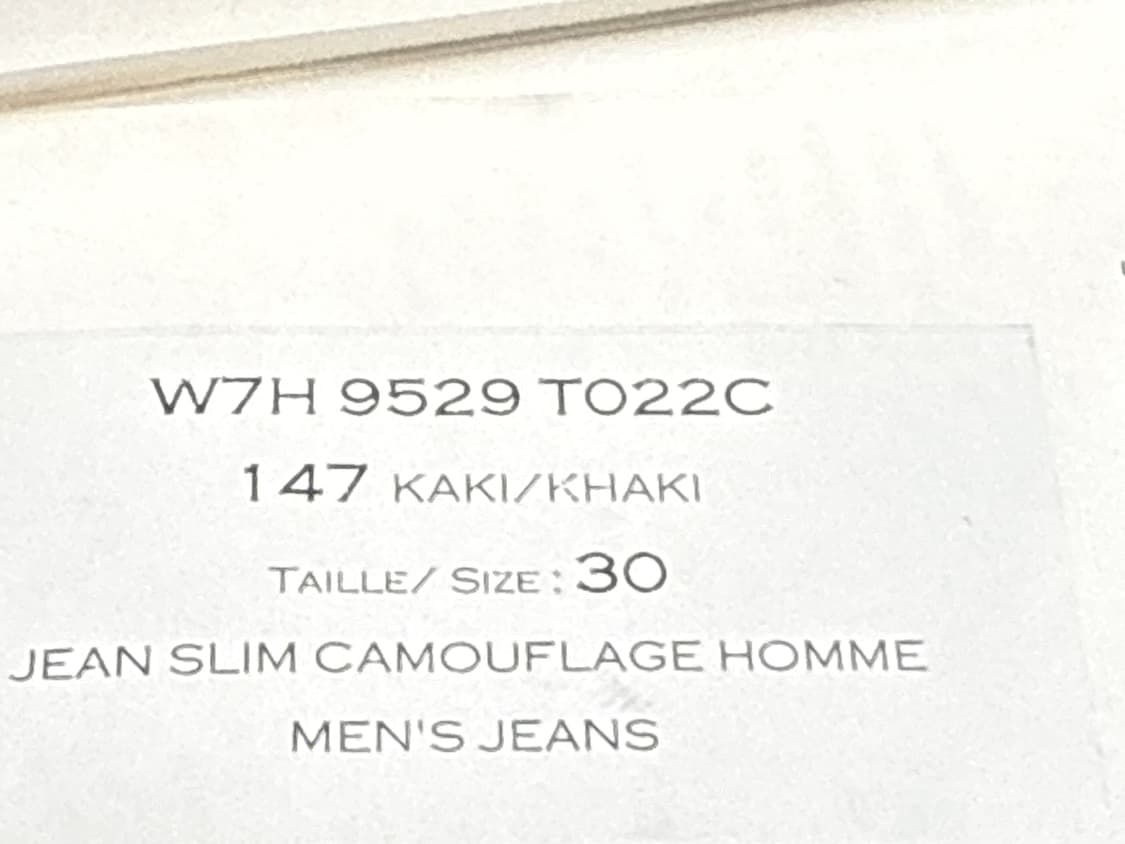 발망 카모 무파 디스 데님 상품이미지9