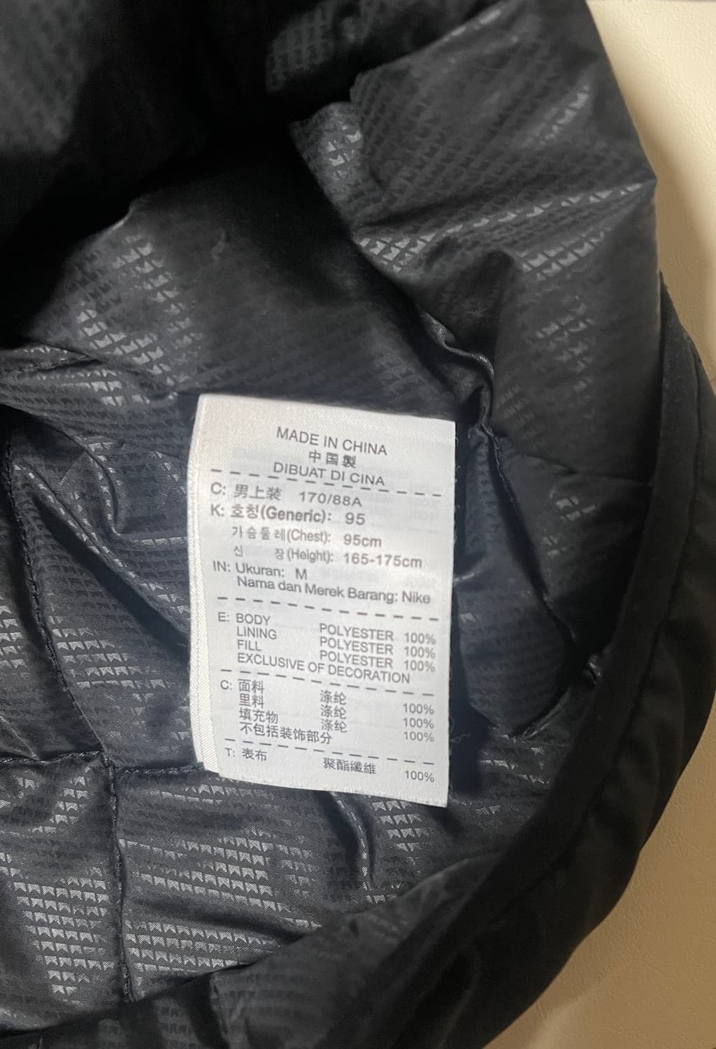 나이키 스우시자수로고 경량패딩 M  상품이미지4