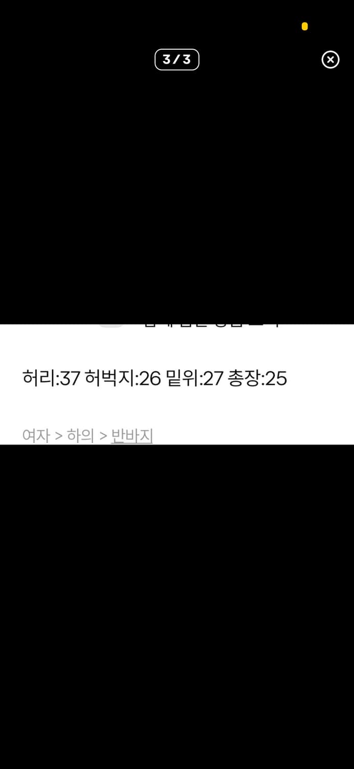 착샷ㅇ 펑크 스터드 워싱 반바지 상품이미지3