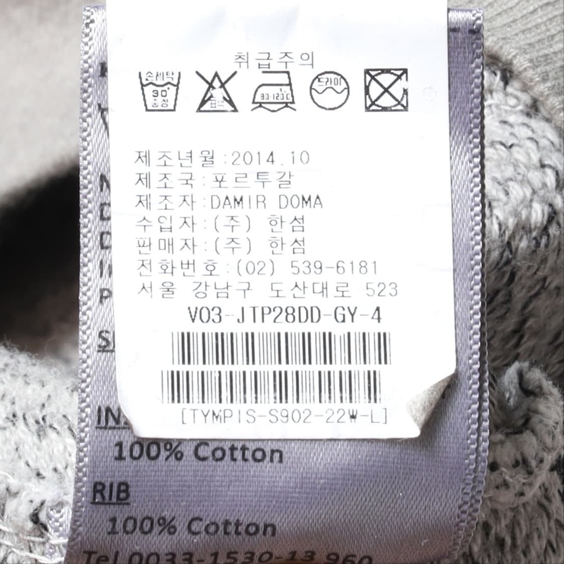 다미르 도마Damir Doma Pocket Cotton Knit Vest 상품이미지9