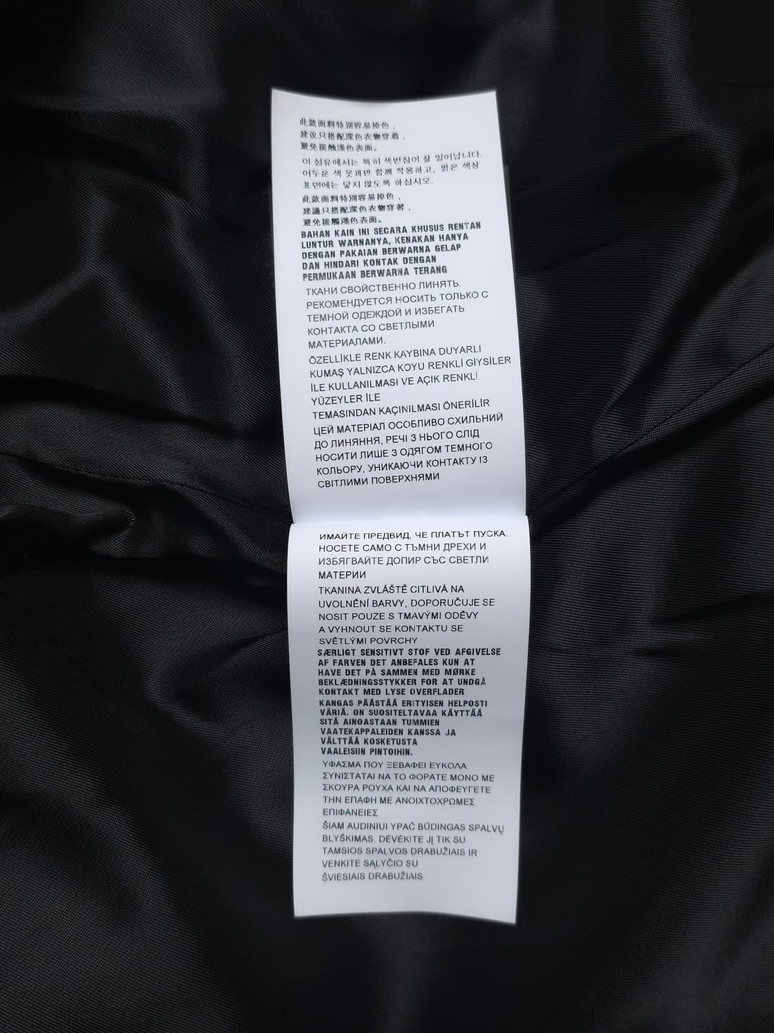 [L] 프라다 벨벳 데님 블루종 자켓 블랙 상품이미지10