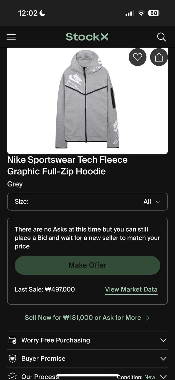 나이키 레전더리 테크팩 (희귀매물) 상품이미지5