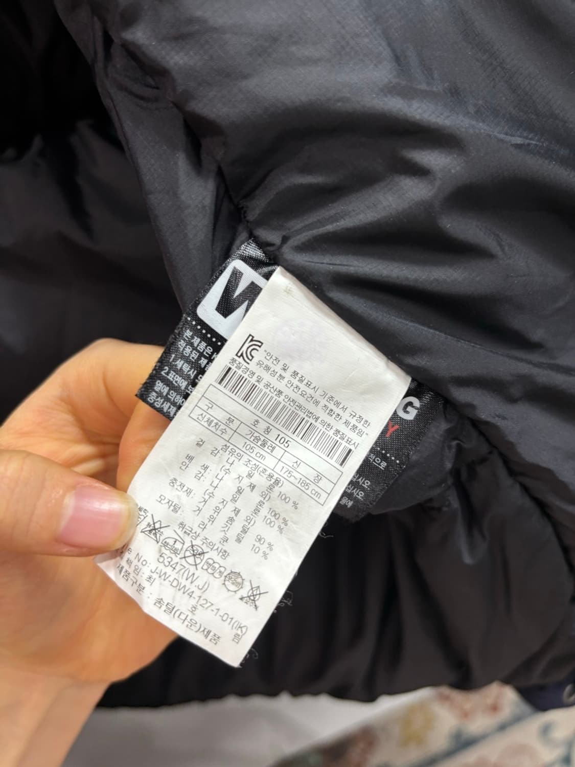 (105) 코오롱스포츠 안타티카 구스다운 상품이미지9