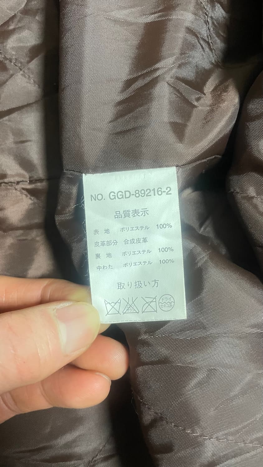 JPN 일본 빈티지 FLYING HAWK 브라운 스웨이드 야상자켓 상품이미지10