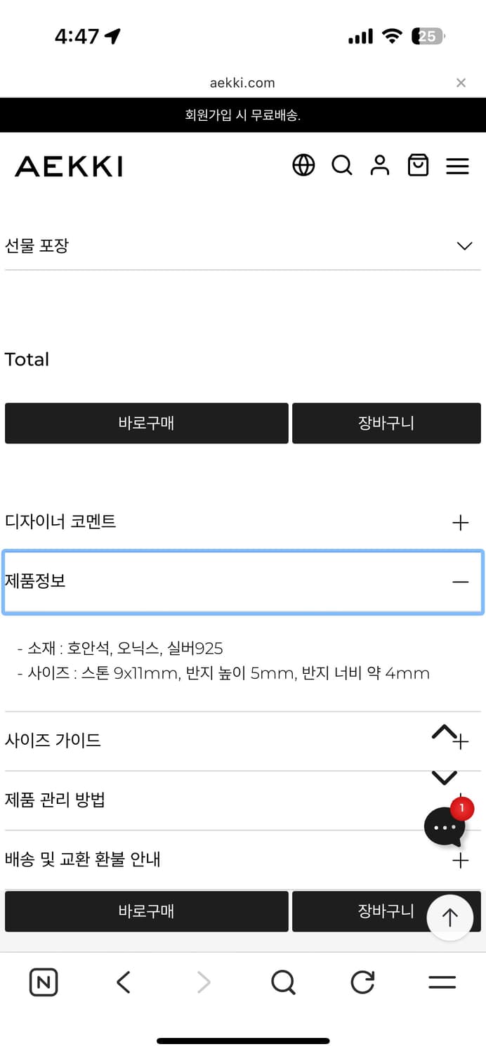 애끼 오닉스 실버링 국내11호 (로우에그시R) 상품이미지8