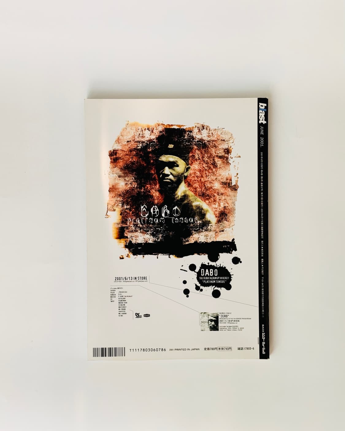 Magazine | 2001 blast 힙합잡지 상품이미지3