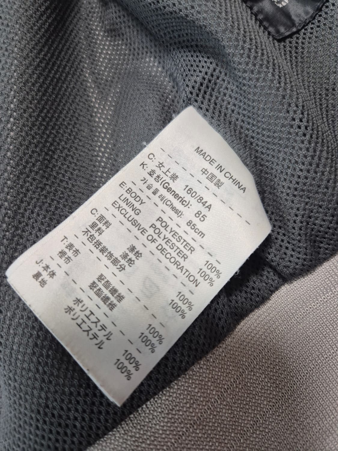 나이키윈드러너 나이키바람막이 상품이미지7