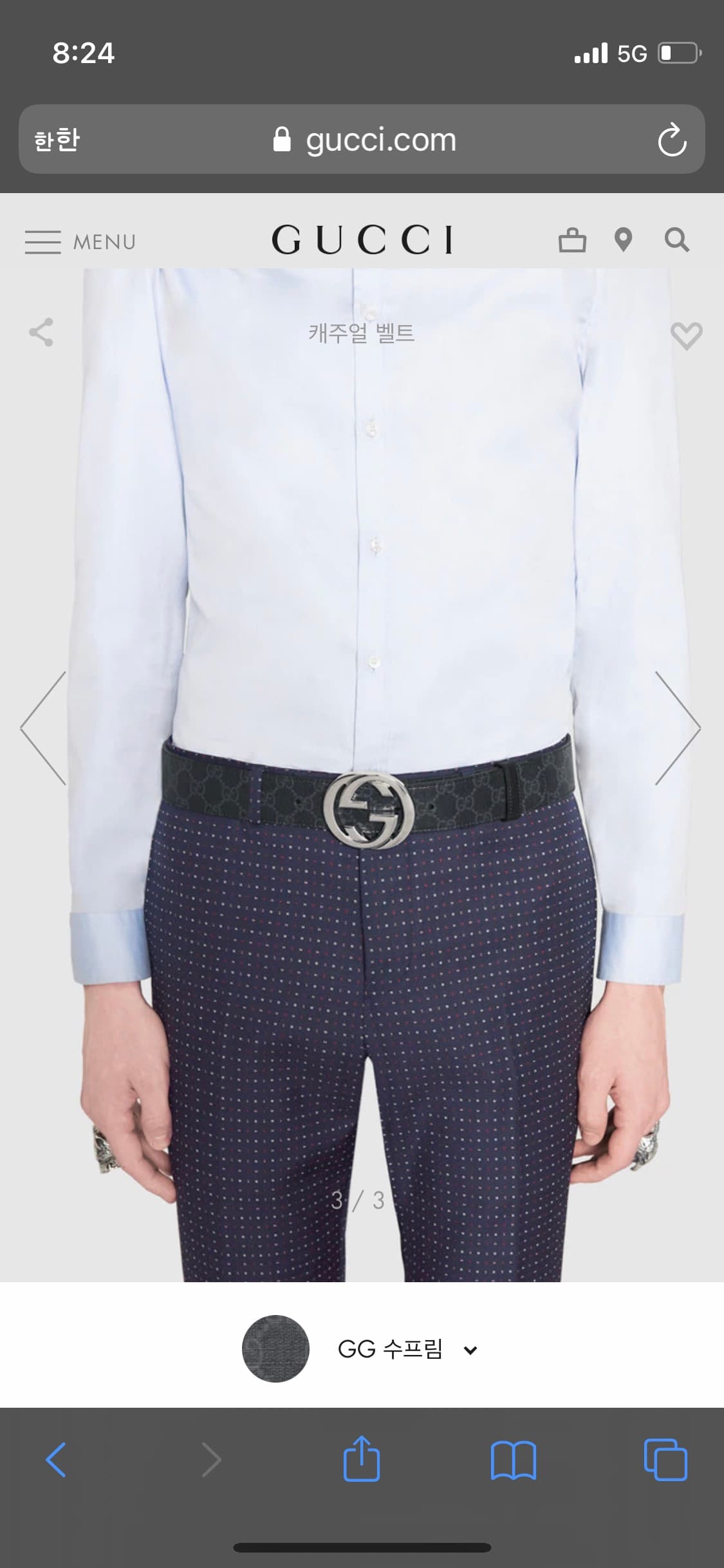 2020구찌 인터락킹 벨트 상품이미지1