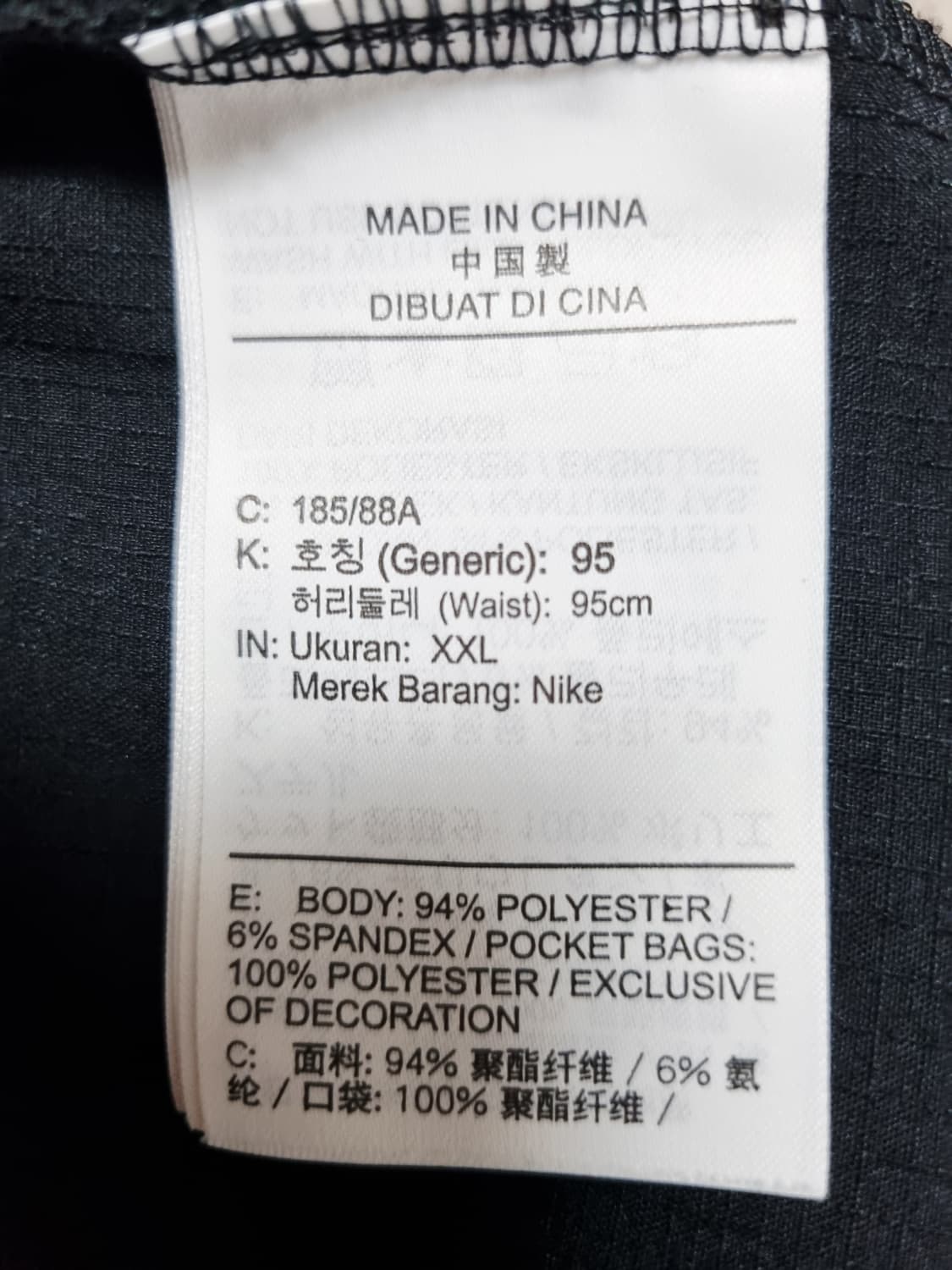 남성 정가9.5만 나이키 DNA 우븐 트레이닝 팬츠 바지 트레이닝복 상품이미지10