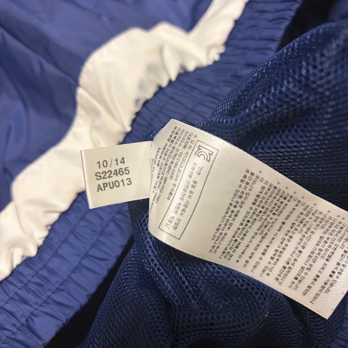 아디다스 X 울산현대 네이비 바람막이 자켓 상품이미지4