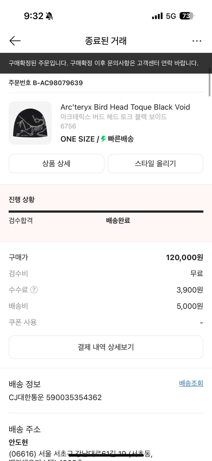 아크테릭스 비니 상품이미지2