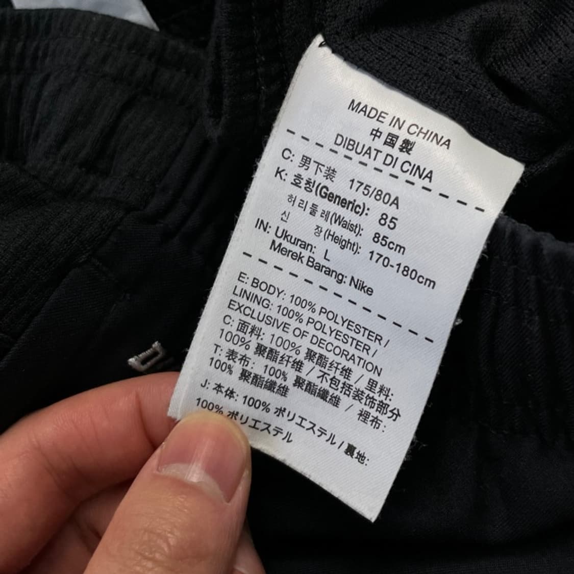 100 나이키 드라이핏 팬츠 상품이미지4