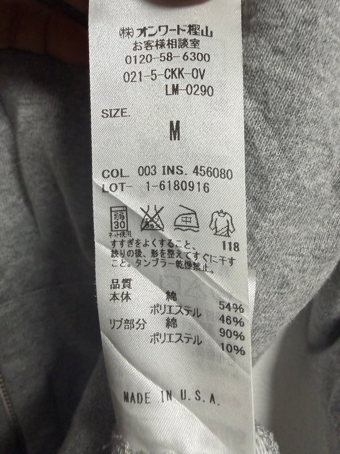 제이 프레스 후드 집업 상품이미지5